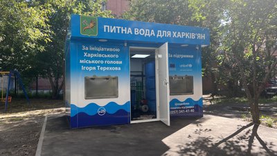 Бювети з безплатною водою в Харкові Бювети з безплатною водою в Харкові