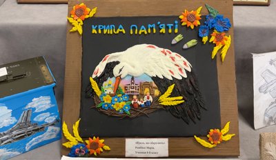 Участь у проєкті взяли учні 11 шкіл громади, жовтень 2026 року, Хмельниччина Участь у проєкті взяли учні 11 шкіл громади, жовтень 2026 року, Хмельниччина