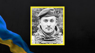 На війні загинуло 15 військовослужбовців з Сумщини На війні загинуло 15 військовослужбовців з Сумщини