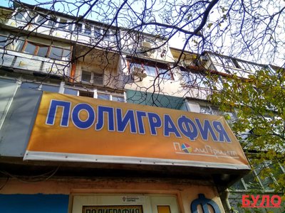 В Одесі продовжують демонтувати російськомовні рекламні вивіски: прибрали ще три В Одесі продовжують демонтувати російськомовні рекламні вивіски: прибрали ще три