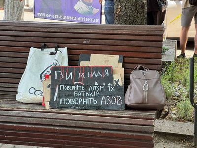 "Знайдемо та повернемо додому": у Черкасах відбулася акція на підтримку полонених і зниклих безвісти "Знайдемо та повернемо додому": у Черкасах відбулася акція на підтримку полонених і зниклих безвісти
