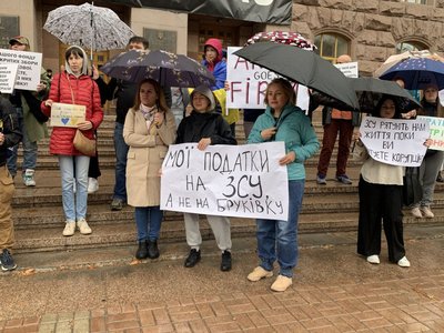 Підтримка армії і громадське обговорення бюджету: під стінами КМДА зібрався мітинг
