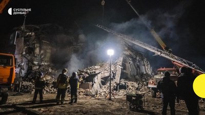 Росіяни завдали ракетного удару по Покровські громаді: є поранені діти, людей шукають під завалами Росіяни завдали ракетного удару по Покровські громаді: є поранені діти, людей шукають під завалами