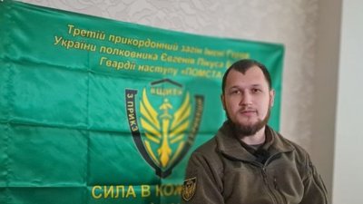 Військовослужбовець підрозділу "Щит" бригади "Помста" Сергій Донецька область Військовослужбовець підрозділу "Щит" бригади "Помста" Сергій Донецька область