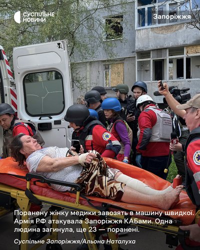 Поранену через обстріл КАБами 23 квітня Запоріжжя жінку медики завозять в машину швидкої Поранену через обстріл КАБами 23 квітня Запоріжжя жінку медики завозять в машину швидкої