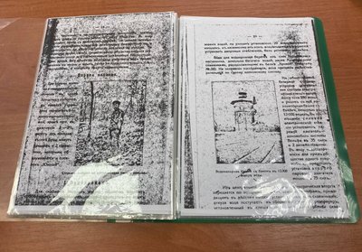 Книга у Південній міській бібліотеці Книга у Південній міській бібліотеці
