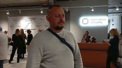 туристичний форум, тернопільщина вражає, тернопіль, тернопільщина туризм туристичний форум, тернопільщина вражає, тернопіль, тернопільщина туризм