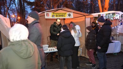 Ярмарок, свято Ярмарок, свято