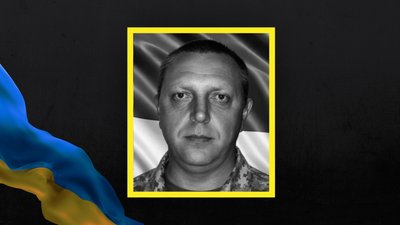 На Львівщині 4 серпня прощаються із дев'ятьма військовослужбовцями На Львівщині 4 серпня прощаються із дев'ятьма військовослужбовцями