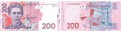 Гроші, 200 грн, 200 гривень, двісті гривень Гроші, 200 грн, 200 гривень, двісті гривень