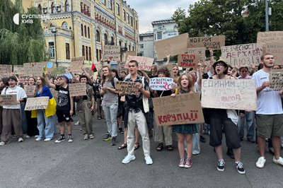 Четвертий день протестів: в Києві мітингують через обмеження повноважень НАБУ і САП Четвертий день протестів: в Києві мітингують через обмеження повноважень НАБУ і САП