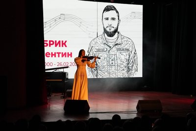 "Mahno Group", вечір пам'яті "Mahno Group", вечір пам'яті