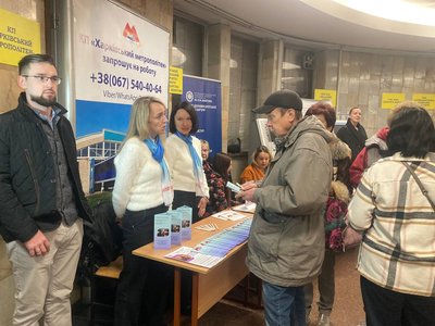 ярмарок вакансій у харкові ярмарок вакансій у харкові