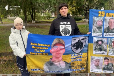 на Одещині відбулася акція на підтримку безвісти зниклих та полонених захисників на Одещині відбулася акція на підтримку безвісти зниклих та полонених захисників