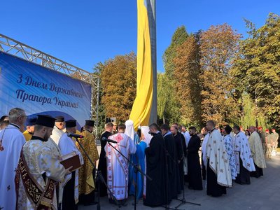 день прапора, тернопіль день прапора, тернопіль