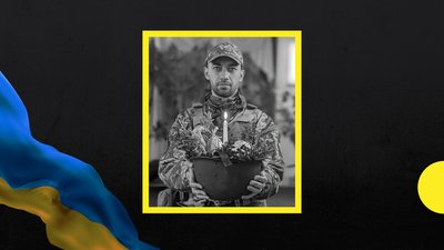 У Мукачеві попрощалися із загиблим захисником Андрієм Задорожним У Мукачеві попрощалися із загиблим захисником Андрієм Задорожним