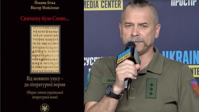 "Програвши мовний фронт, ми програємо Україну" — професор з Житомира, який служить в ЗСУ