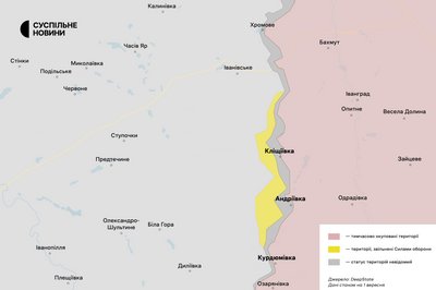 Бахмутський напрямок 1 вересня 2023 Бахмутський напрямок 1 вересня 2023