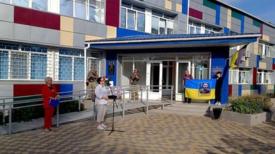 На Кіровоградщині відкрили меморіальну дошку бійцю Тимофію Єрмакову