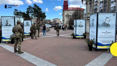 "Став щитом до столиці": Ірпінь відзначає третю річницю визволення від російської окупації "Став щитом до столиці": Ірпінь відзначає третю річницю визволення від російської окупації