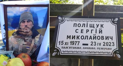 прощання прощання