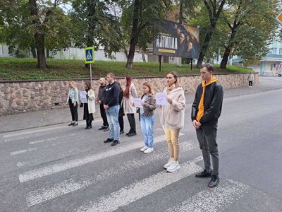 Хвилина мовчання, вшануй, Тернопіль Хвилина мовчання, вшануй, Тернопіль