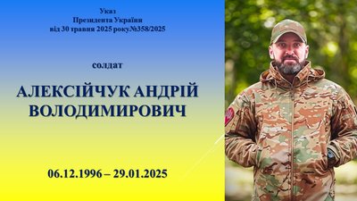 У Житомирі родинам загиблих військових передали державні нагороди У Житомирі родинам загиблих військових передали державні нагороди
