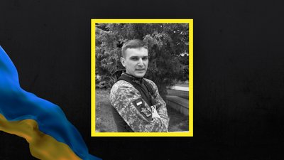 Тарас Масляник Тарас Масляник