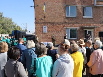 У Полтаві відкрили меморіальну дошку на честь Миколи Чепіги У Полтаві відкрили меморіальну дошку на честь Миколи Чепіги