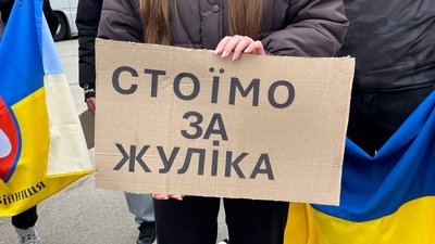 У Вінниці під час хвилини мовчання вшанували пам'ять загиблого Ігоря Довганя У Вінниці під час хвилини мовчання вшанували пам'ять загиблого Ігоря Довганя