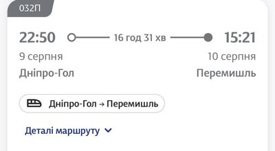 Дорога до сонячної Іспанії: найдешевший маршрут Дніпро-Барселона Дорога до сонячної Іспанії: найдешевший маршрут Дніпро-Барселона