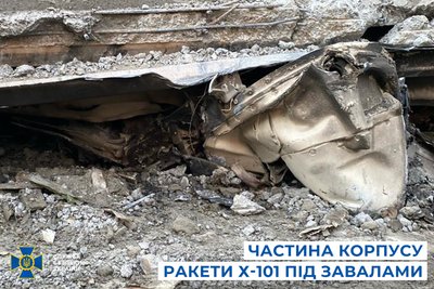 Був цілеспрямований удар: у СБУ нові докази, що Росія вдарила по "Охматдиту" ракетою Х-101 Був цілеспрямований удар: у СБУ нові докази, що Росія вдарила по "Охматдиту" ракетою Х-101