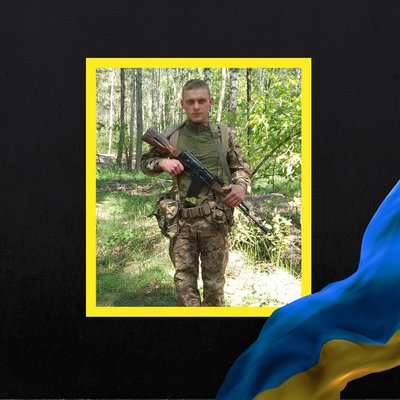 Повідомили про смерть дев'яти військових з Рівненщини Повідомили про смерть дев'яти військових з Рівненщини