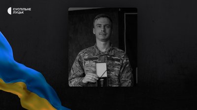 Втрати Волині — загинув Андрій Глущук Втрати Волині — загинув Андрій Глущук