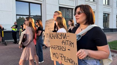 У учасниці акції на плакаті надпис: "Канікули дітям, державі МО Федорова" У учасниці акції на плакаті надпис: "Канікули дітям, державі МО Федорова"