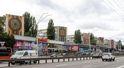 мозаїки внели до списку мозаїки внели до списку