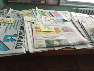 "Зимова Єпідтримка": як пенсіонери Хмельниччини її витрачають "Зимова Єпідтримка": як пенсіонери Хмельниччини її витрачають