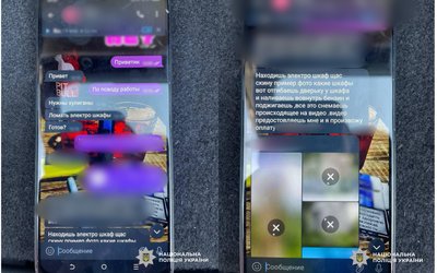 Релейні шафи та авто військового: на Одещині затримали фігурантів справи про диверсії Релейні шафи та авто військового: на Одещині затримали фігурантів справи про диверсії