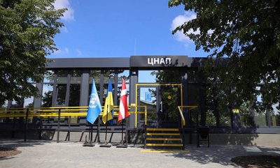 На Миколаївщині відкрили центр надання адміністративних послуг з укриттям На Миколаївщині відкрили центр надання адміністративних послуг з укриттям