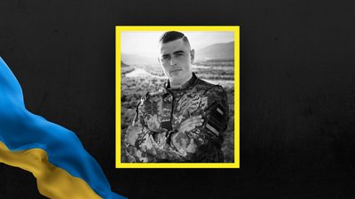 Ігор Катаман Ігор Катаман