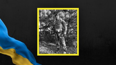 Роман Щерба Роман Щерба