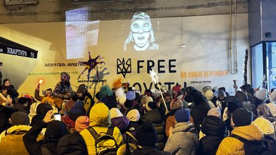 Коляда, ЗСУ, Івано-Франківськ, люди Коляда, ЗСУ, Івано-Франківськ, люди