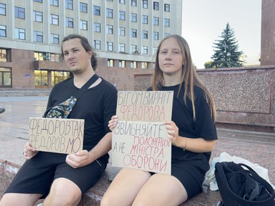 Мітинг, акція, поновлення на посаді, міністр оборони, Федоров, Франківськ Мітинг, акція, поновлення на посаді, міністр оборони, Федоров, Франківськ