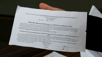У Чернігові жителям багатоповерхівки хочуть відключити газ У Чернігові жителям багатоповерхівки хочуть відключити газ