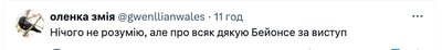 Це не "Євробачення", а драмобачення: як єврофани у соцмережах реагують на конкурс
