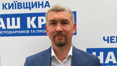 В Україні заборонили партію "Наш край": як це може позначитися на депутатах з Чернігівщини В Україні заборонили партію "Наш край": як це може позначитися на депутатах з Чернігівщини