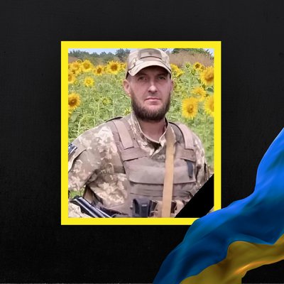загиблі 3 жовтня