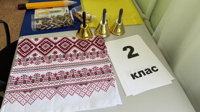 Покровський навчально-виховний комплекс №1 Дніпро 27 серпня 2025 рік Покровський навчально-виховний комплекс №1 Дніпро 27 серпня 2025 рік