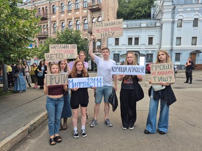 Київ, Дніпро, Одеса та інші міста протестують проти ухваленого Радою законопроєкту, що нівелює незалежність НАБУ та САП Київ, Дніпро, Одеса та інші міста протестують проти ухваленого Радою законопроєкту, що нівелює незалежність НАБУ та САП