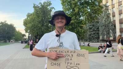 Дніпро мітингує проти закону щодо НАБУ та САП: день третій Дніпро мітингує проти закону щодо НАБУ та САП: день третій